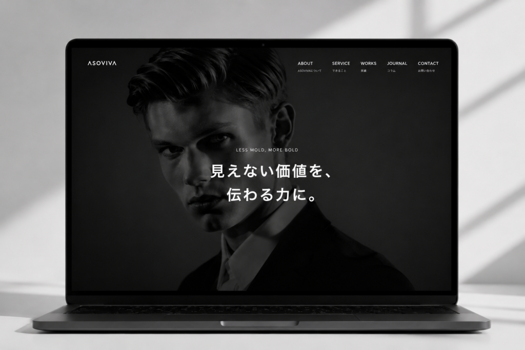 ASOVIVAウェブサイト