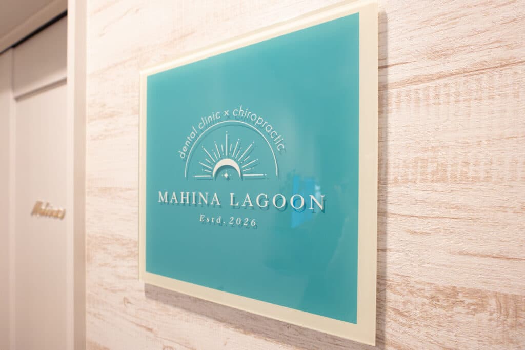 MAHINA LAGOON ロゴ・店舗サインデザイン